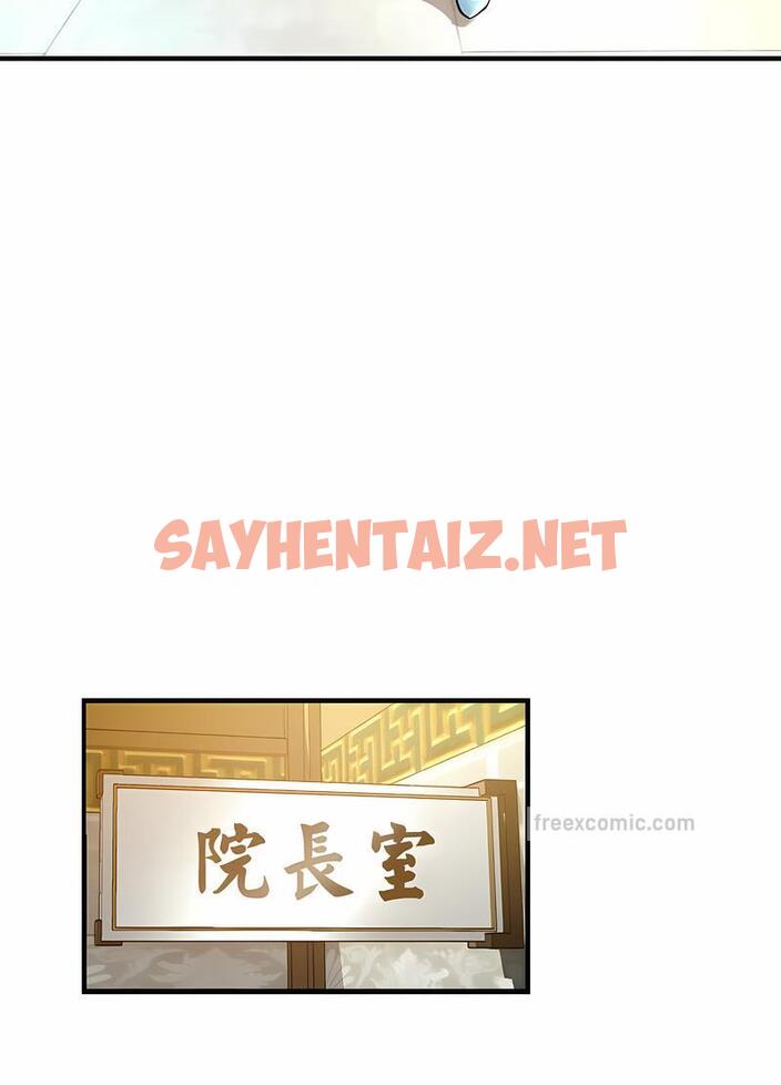 查看漫画瑜珈初體驗 - 第52話 - sayhentaiz.net中的1498989图片