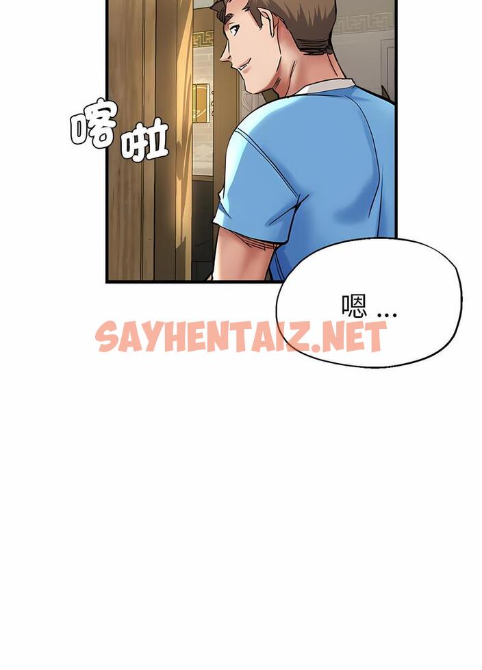 查看漫画瑜珈初體驗 - 第52話 - sayhentaiz.net中的1498996图片