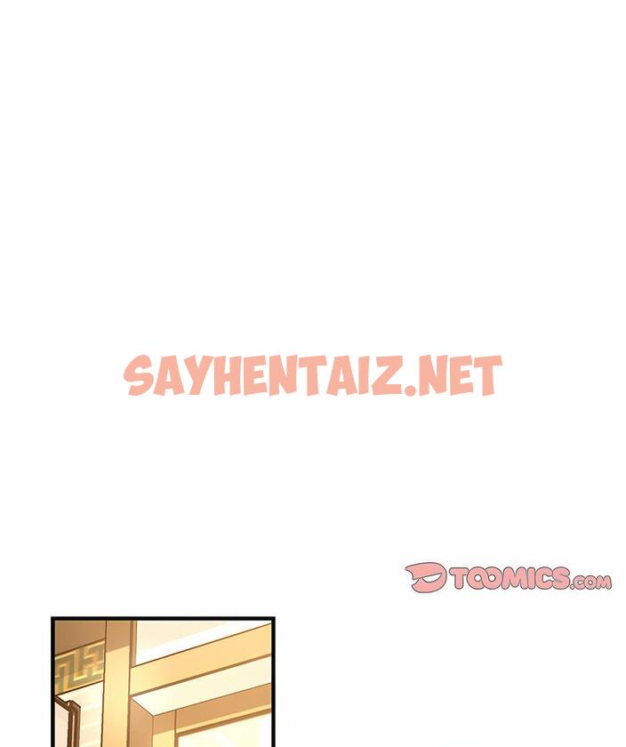 查看漫画瑜珈初體驗 - 第52話 - sayhentaiz.net中的1499007图片