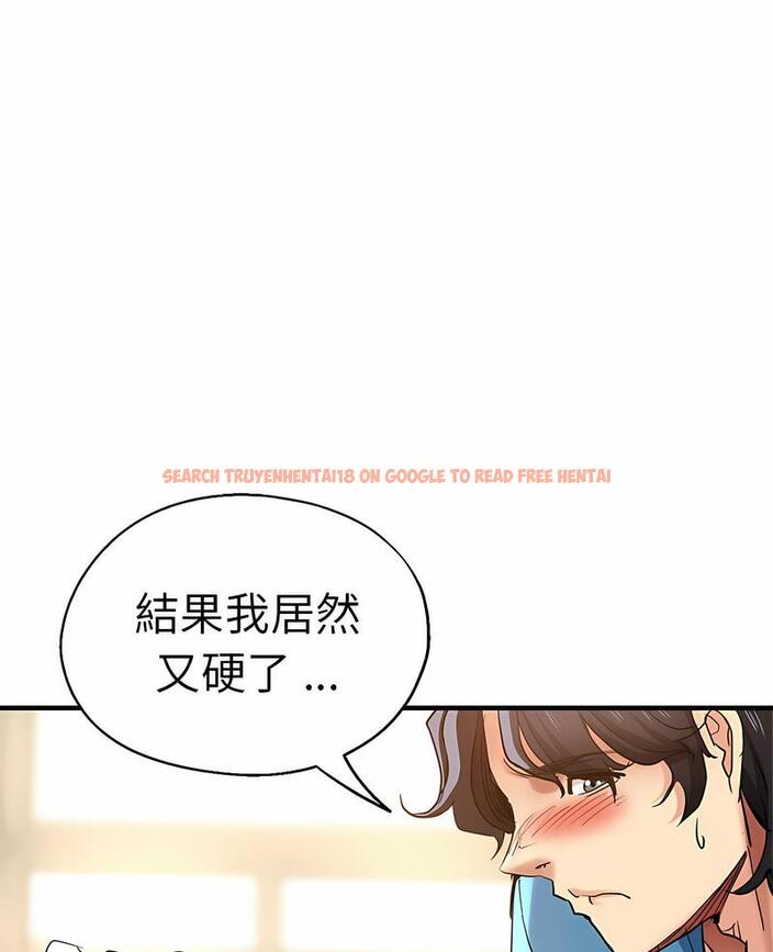查看漫画瑜珈初體驗 - 第53話 - tymanga.com中的1499014图片