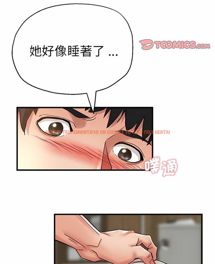 查看漫画瑜珈初體驗 - 第53話 - tymanga.com中的1499020图片