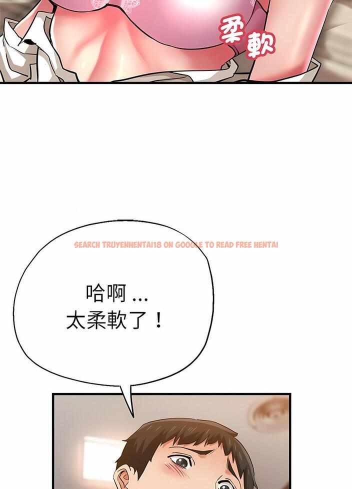 查看漫画瑜珈初體驗 - 第53話 - tymanga.com中的1499027图片