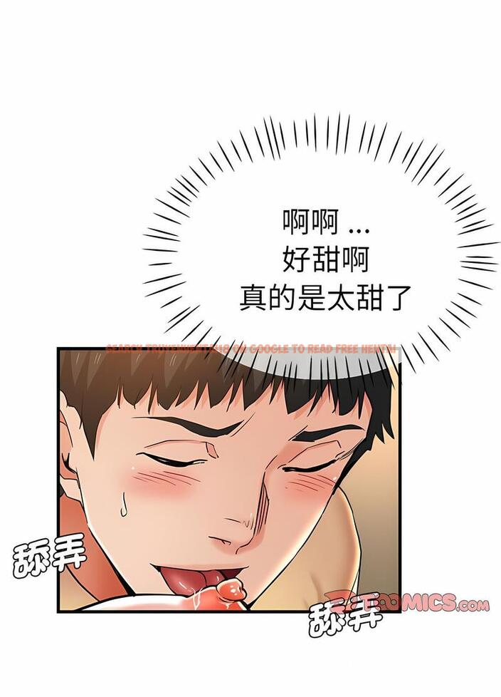 查看漫画瑜珈初體驗 - 第53話 - tymanga.com中的1499032图片