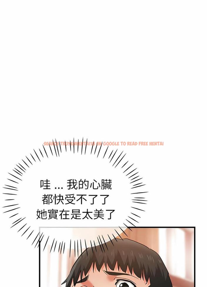 查看漫画瑜珈初體驗 - 第53話 - tymanga.com中的1499036图片