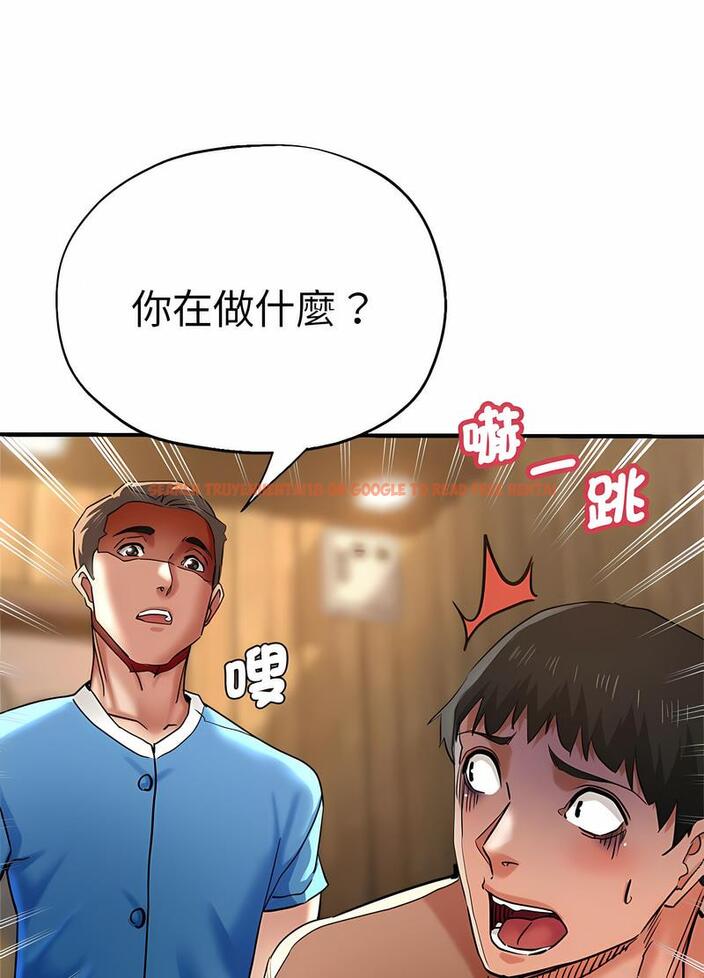 查看漫画瑜珈初體驗 - 第53話 - tymanga.com中的1499043图片