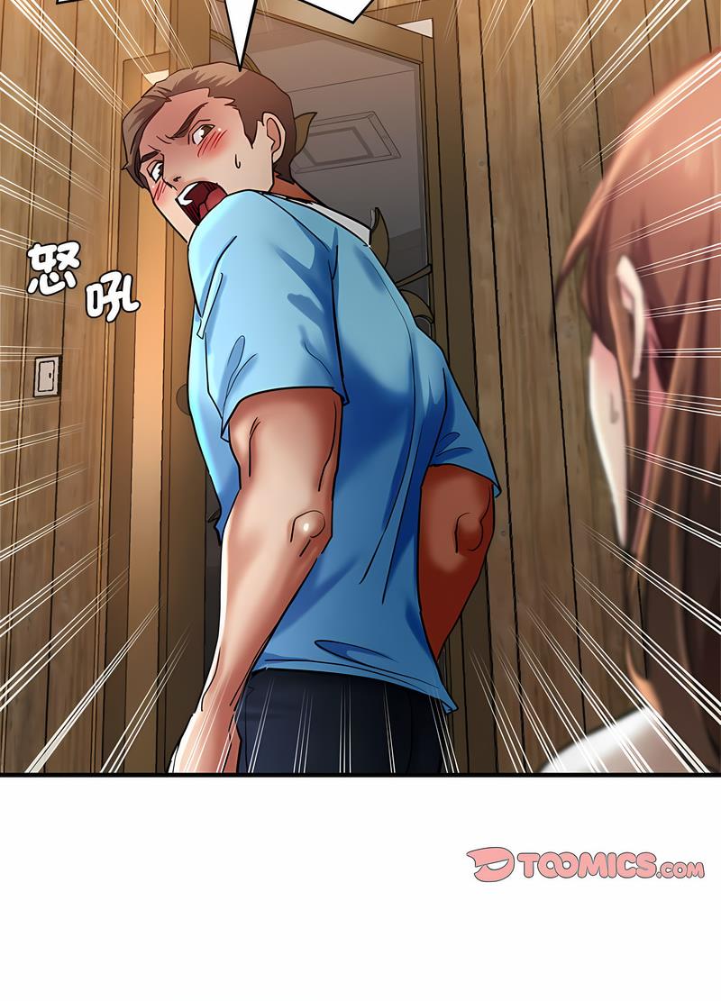 查看漫画瑜珈初體驗 - 第53話 - tymanga.com中的1499053图片