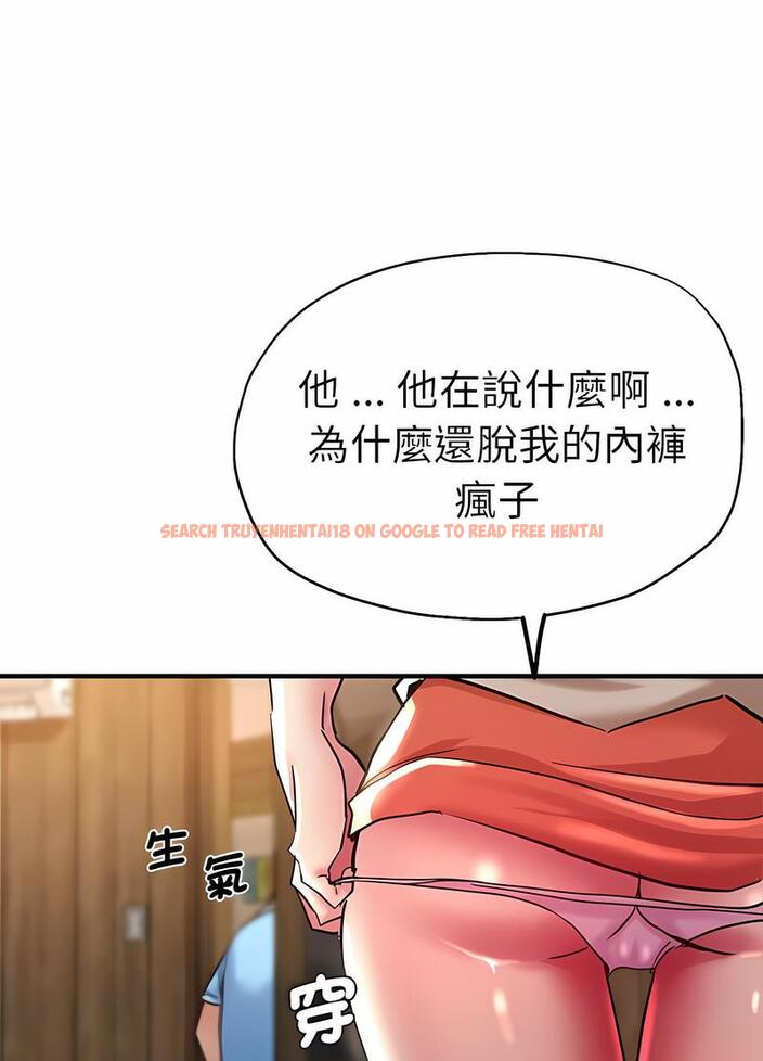 查看漫画瑜珈初體驗 - 第53話 - tymanga.com中的1499054图片