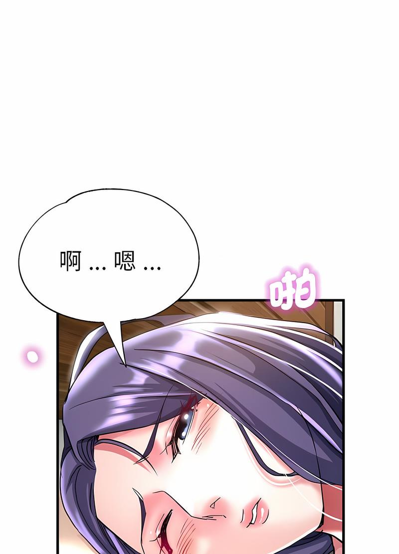 查看漫画瑜珈初體驗 - 第53話 - tymanga.com中的1499059图片