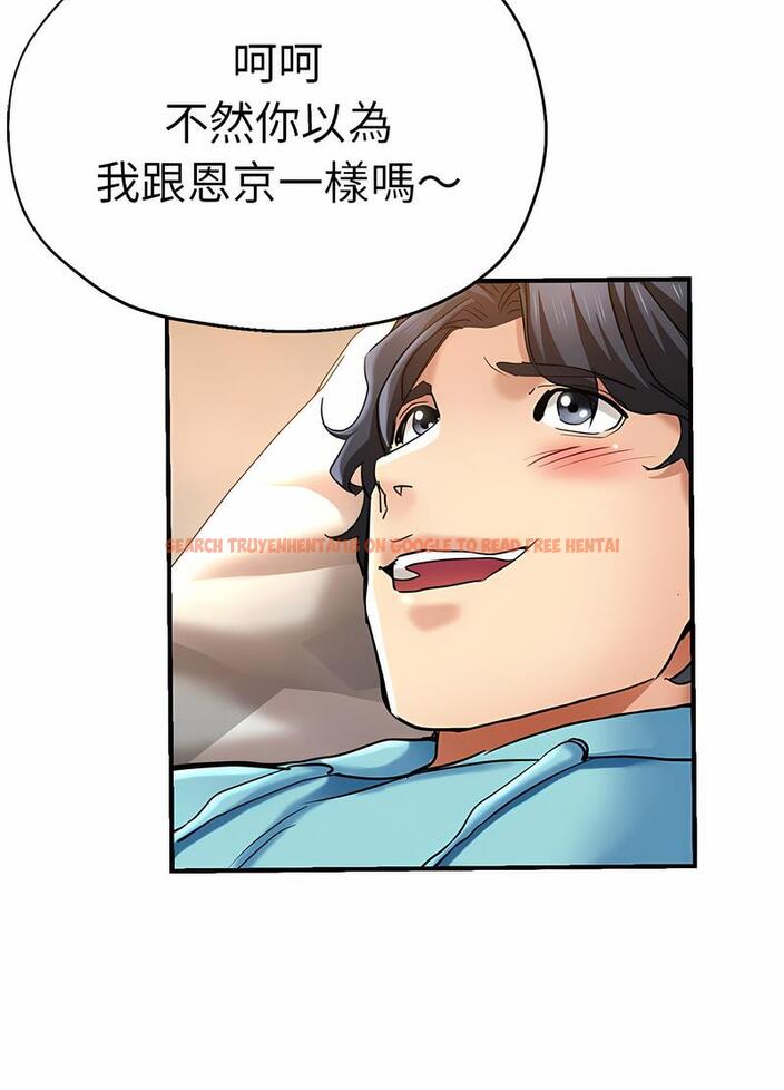 查看漫画瑜珈初體驗 - 第53話 - tymanga.com中的1499069图片