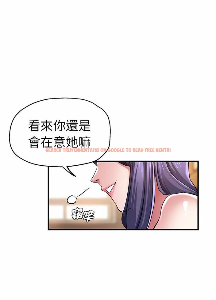 查看漫画瑜珈初體驗 - 第53話 - tymanga.com中的1499072图片