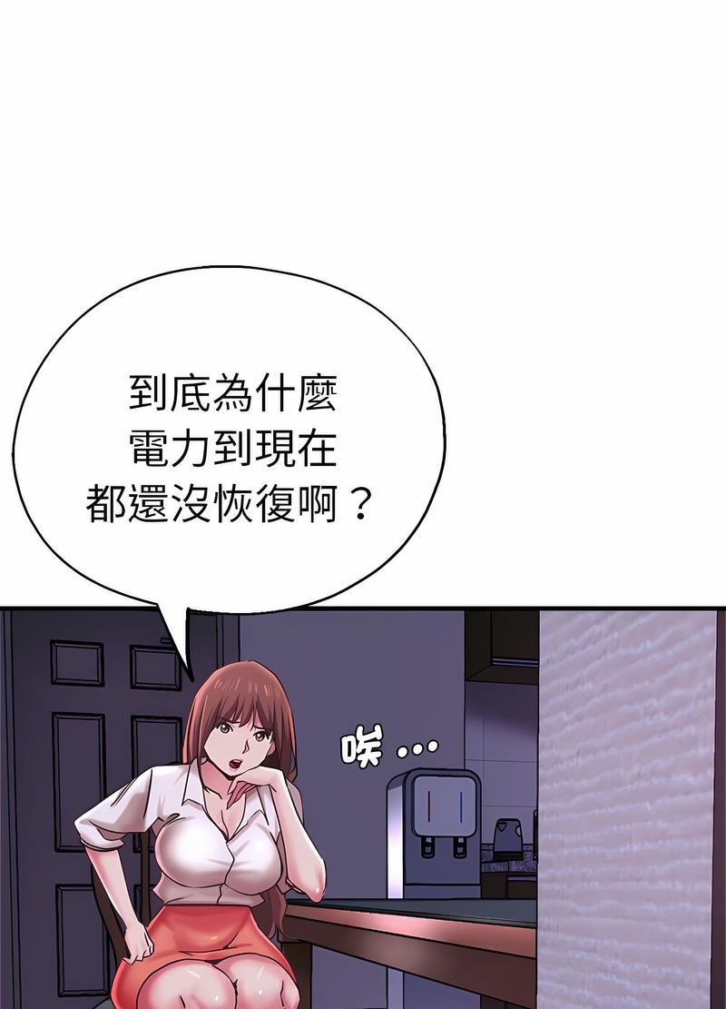 查看漫画瑜珈初體驗 - 第53話 - tymanga.com中的1499082图片