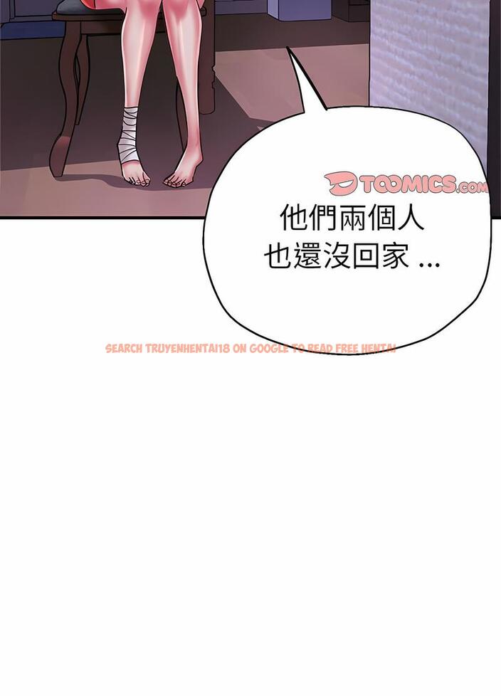 查看漫画瑜珈初體驗 - 第53話 - tymanga.com中的1499083图片
