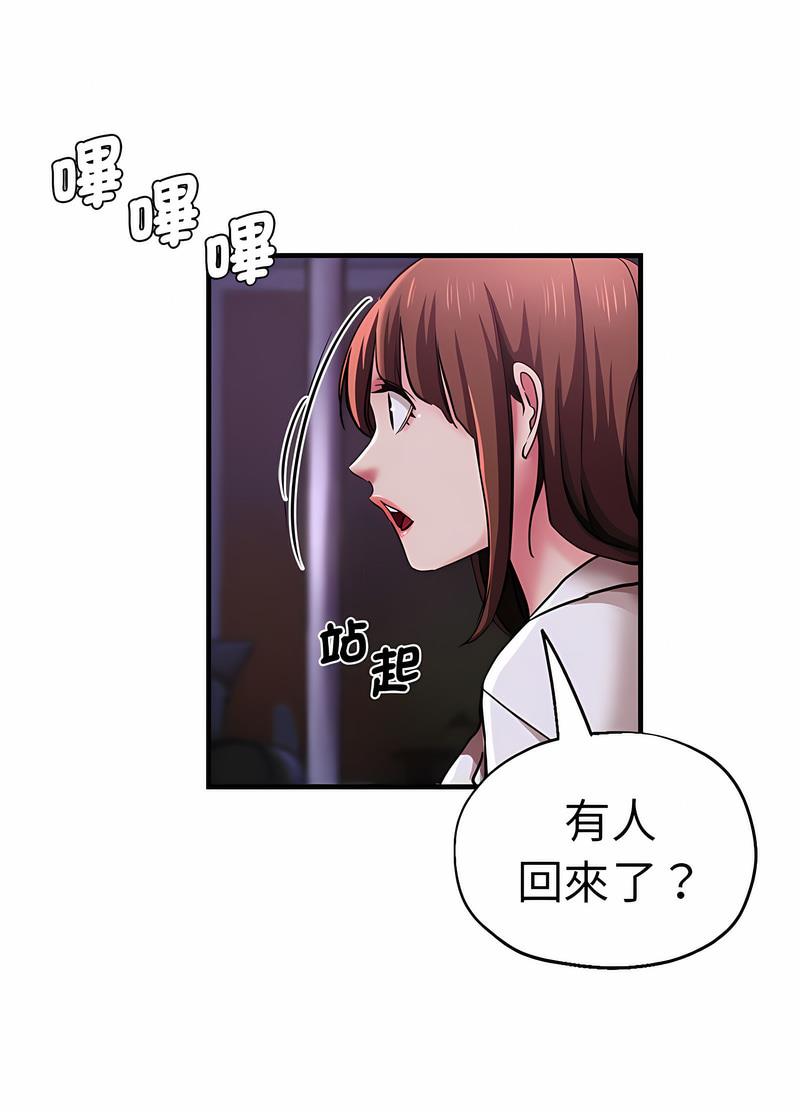 查看漫画瑜珈初體驗 - 第53話 - tymanga.com中的1499084图片