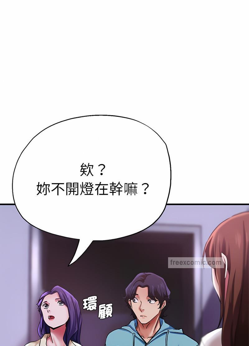 查看漫画瑜珈初體驗 - 第53話 - tymanga.com中的1499085图片