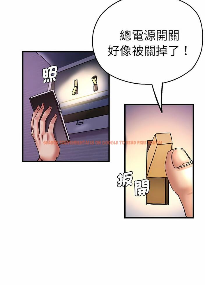 查看漫画瑜珈初體驗 - 第53話 - tymanga.com中的1499088图片