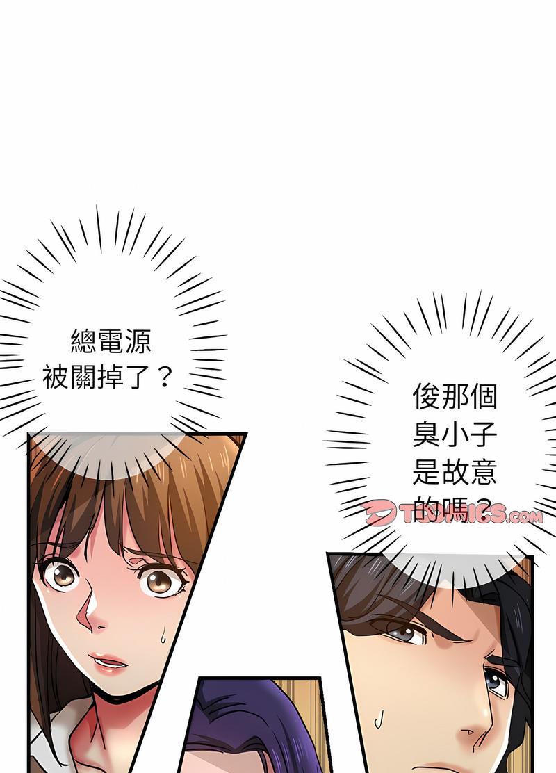 查看漫画瑜珈初體驗 - 第53話 - tymanga.com中的1499091图片