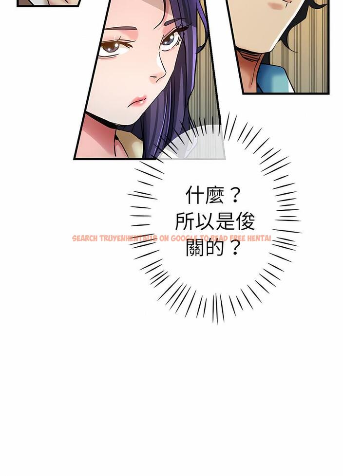 查看漫画瑜珈初體驗 - 第53話 - tymanga.com中的1499092图片