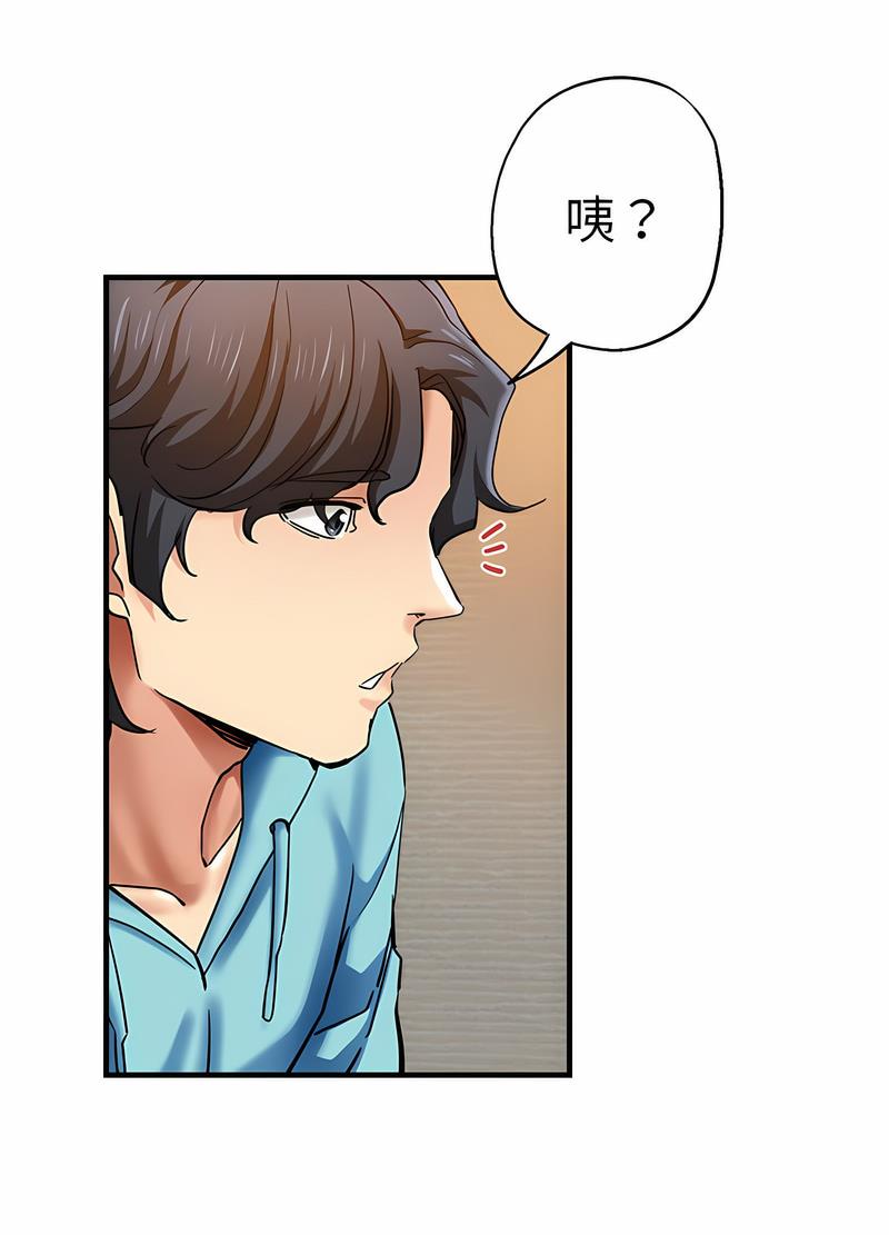 查看漫画瑜珈初體驗 - 第53話 - tymanga.com中的1499093图片