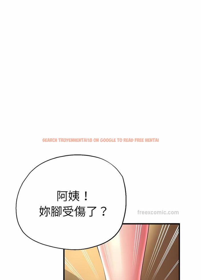 查看漫画瑜珈初體驗 - 第53話 - tymanga.com中的1499094图片