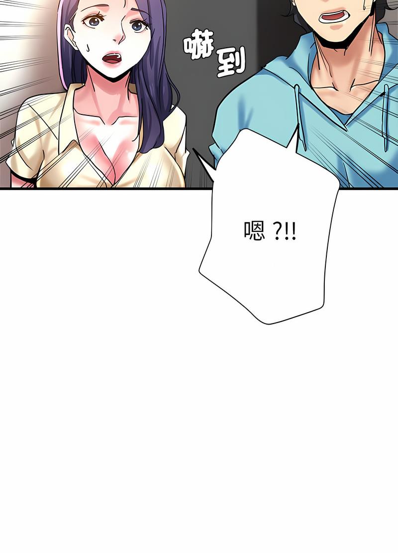 查看漫画瑜珈初體驗 - 第53話 - tymanga.com中的1499097图片