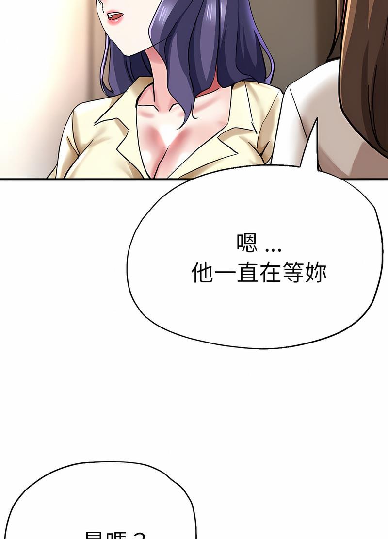 查看漫画瑜珈初體驗 - 第53話 - tymanga.com中的1499099图片