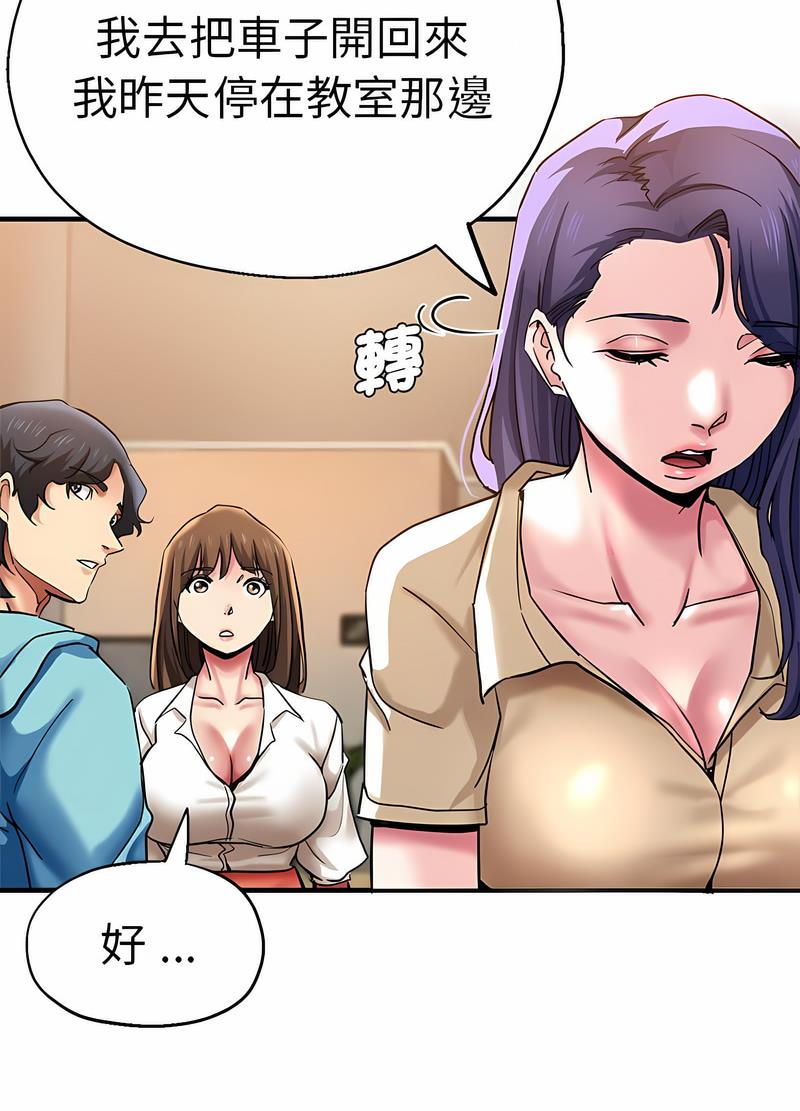 查看漫画瑜珈初體驗 - 第53話 - tymanga.com中的1499101图片