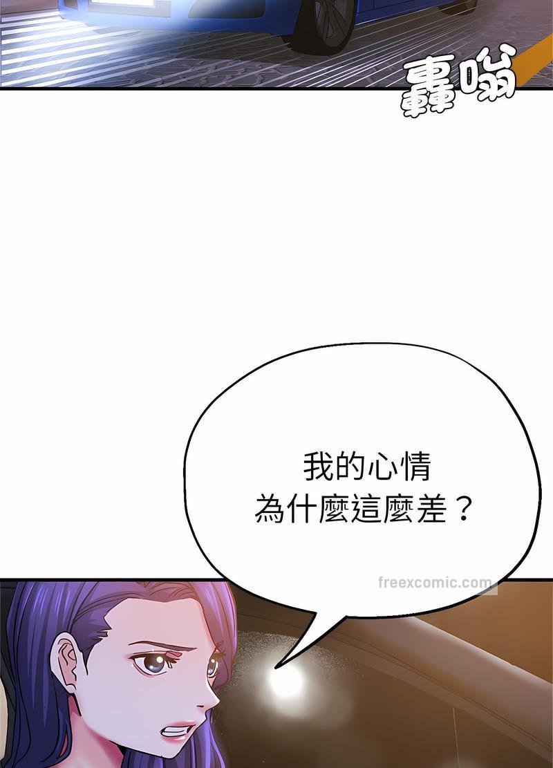 查看漫画瑜珈初體驗 - 第53話 - tymanga.com中的1499103图片