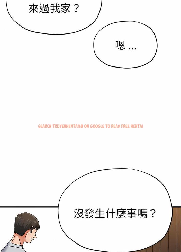 查看漫画瑜珈初體驗 - 第53話 - tymanga.com中的1499109图片