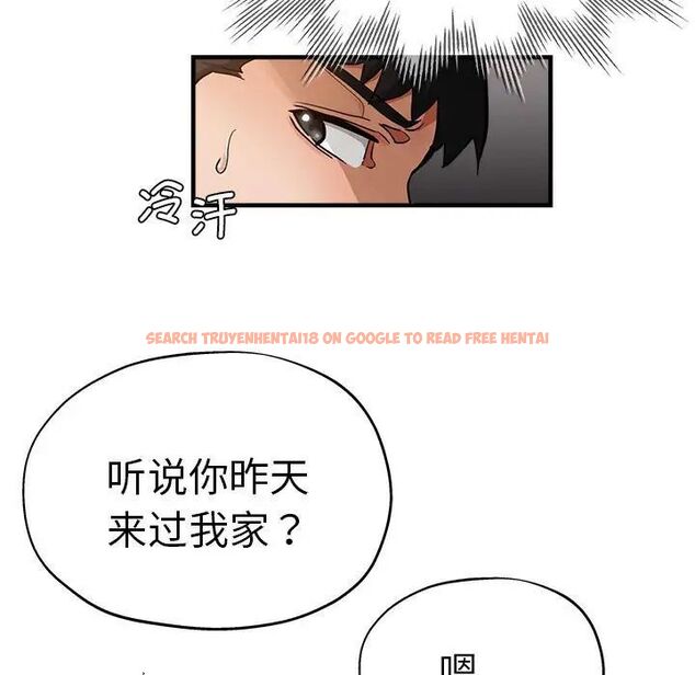 查看漫画瑜珈初體驗 - 第54話 - tymanga.com中的1510164图片