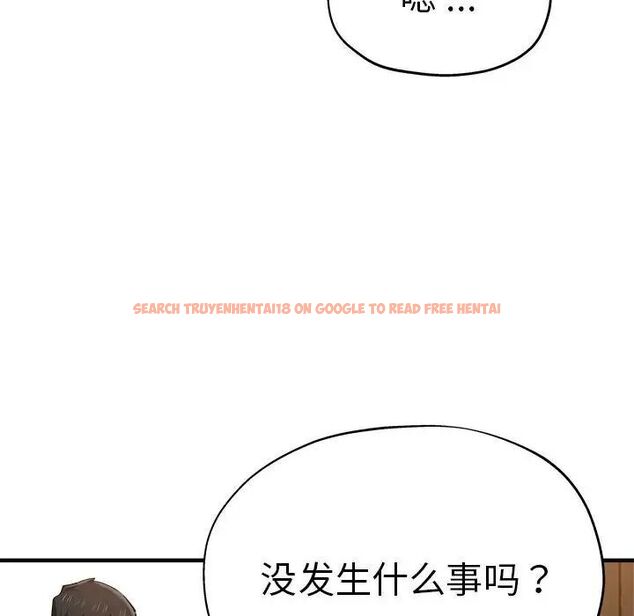 查看漫画瑜珈初體驗 - 第54話 - tymanga.com中的1510165图片