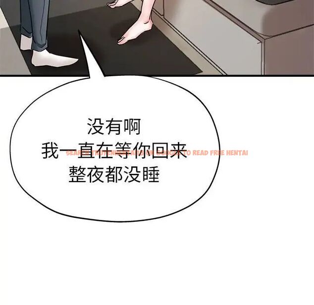 查看漫画瑜珈初體驗 - 第54話 - tymanga.com中的1510167图片