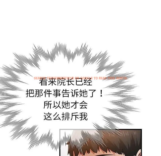 查看漫画瑜珈初體驗 - 第54話 - tymanga.com中的1510180图片