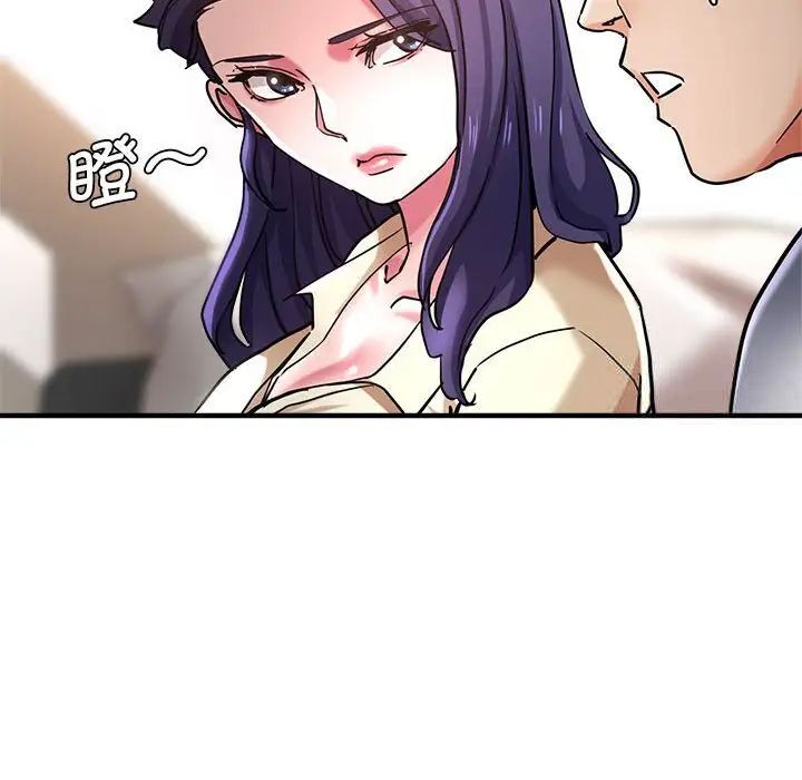 查看漫画瑜珈初體驗 - 第54話 - tymanga.com中的1510183图片