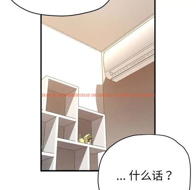 查看漫画瑜珈初體驗 - 第54話 - tymanga.com中的1510185图片