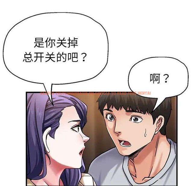 查看漫画瑜珈初體驗 - 第54話 - tymanga.com中的1510187图片