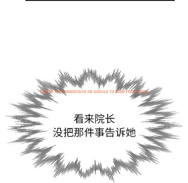 查看漫画瑜珈初體驗 - 第54話 - tymanga.com中的1510188图片
