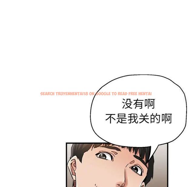 查看漫画瑜珈初體驗 - 第54話 - tymanga.com中的1510189图片