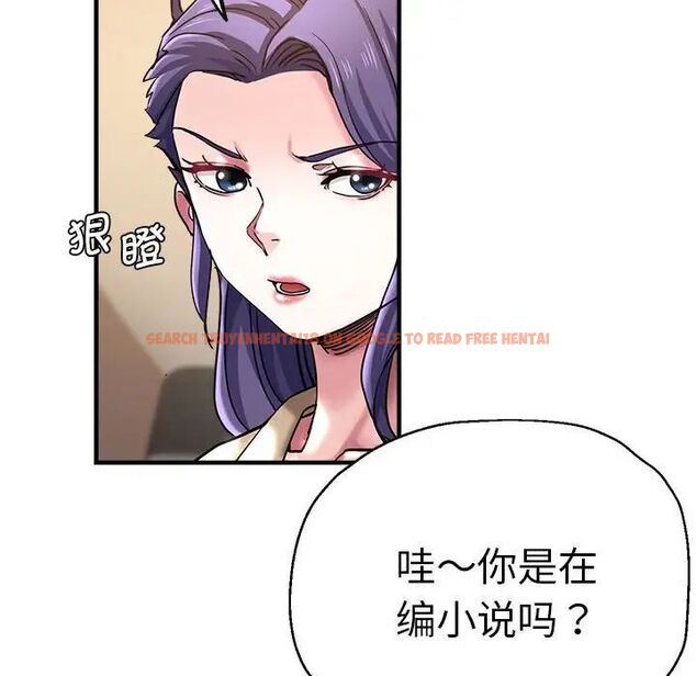 查看漫画瑜珈初體驗 - 第54話 - tymanga.com中的1510191图片