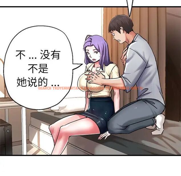 查看漫画瑜珈初體驗 - 第54話 - tymanga.com中的1510193图片