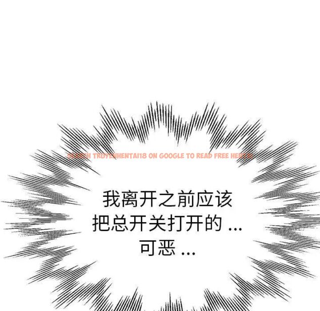 查看漫画瑜珈初體驗 - 第54話 - tymanga.com中的1510194图片