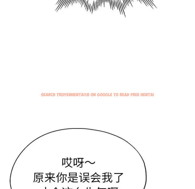查看漫画瑜珈初體驗 - 第54話 - tymanga.com中的1510195图片