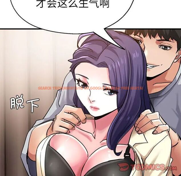 查看漫画瑜珈初體驗 - 第54話 - tymanga.com中的1510196图片