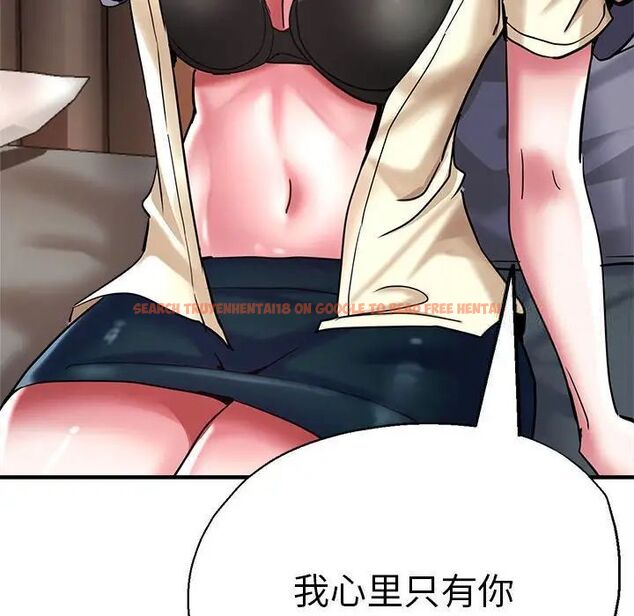 查看漫画瑜珈初體驗 - 第54話 - tymanga.com中的1510197图片