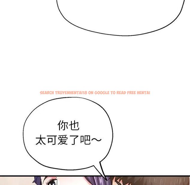 查看漫画瑜珈初體驗 - 第54話 - tymanga.com中的1510198图片