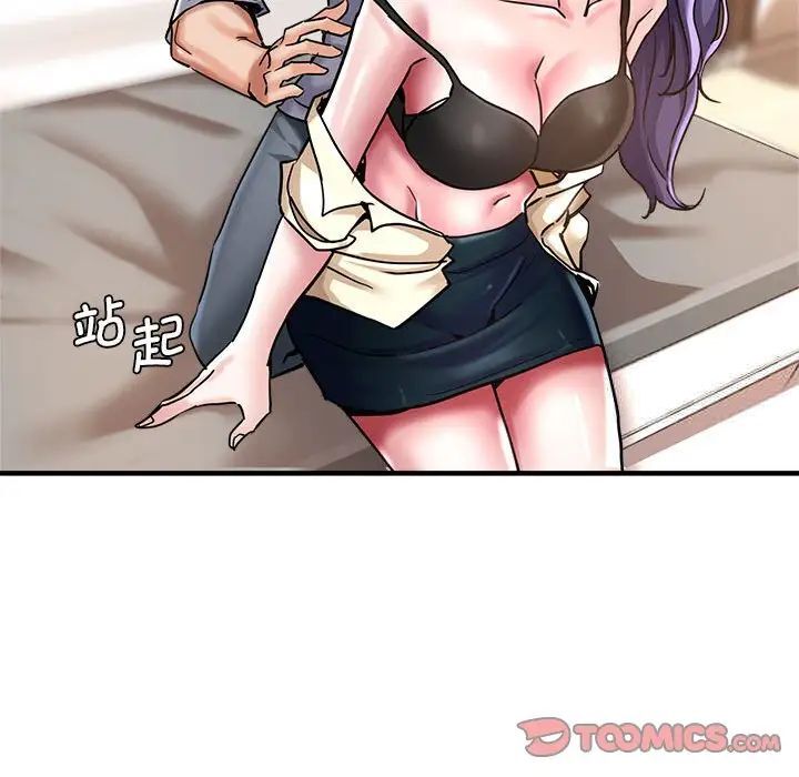 查看漫画瑜珈初體驗 - 第54話 - tymanga.com中的1510202图片