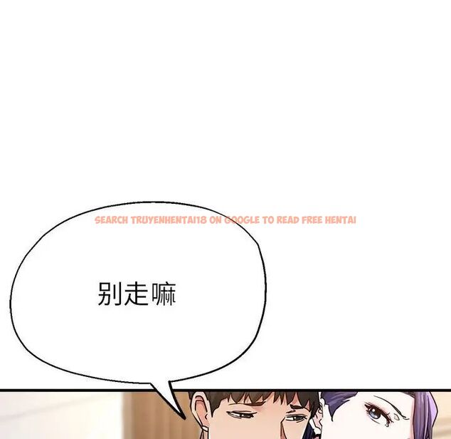 查看漫画瑜珈初體驗 - 第54話 - tymanga.com中的1510203图片