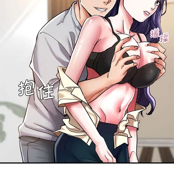 查看漫画瑜珈初體驗 - 第54話 - tymanga.com中的1510204图片