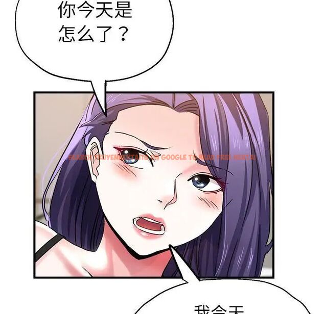 查看漫画瑜珈初體驗 - 第54話 - tymanga.com中的1510206图片
