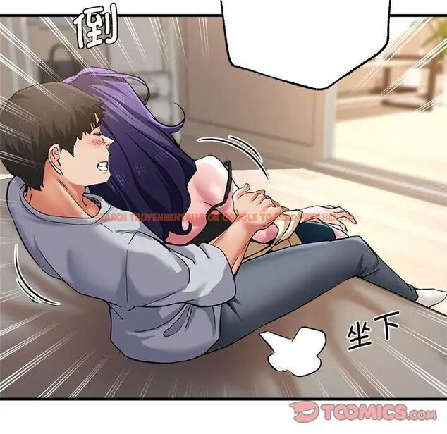查看漫画瑜珈初體驗 - 第54話 - tymanga.com中的1510208图片