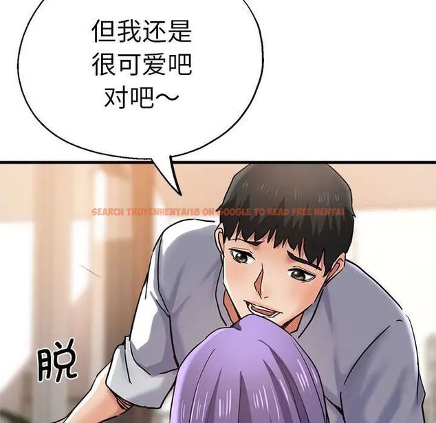 查看漫画瑜珈初體驗 - 第54話 - tymanga.com中的1510213图片